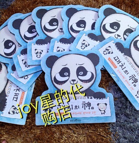 Beyond熊猫眼贴 去黑眼圈 美白 <em>女人我最大</em>推