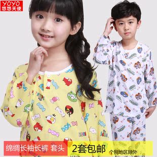  童装丝棉绸夏季绵绸家居服套装男童女童空调服儿童夏季睡衣内衣05