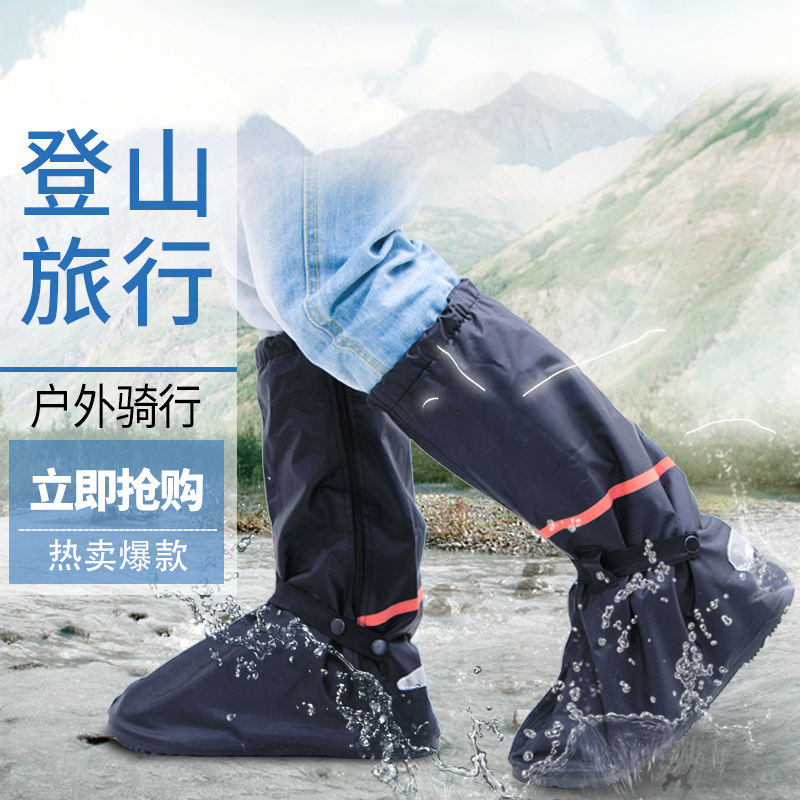 雨易思牛津布男女防雨鞋套加厚耐磨防滑防雪雨天防水鞋套戶外旅行在類目 居家日用, 鞋用品, 鞋套中 - 來自Buy2taobao.com提供專業的淘寶代購服務