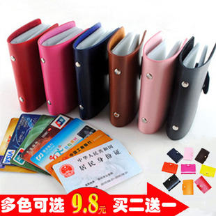  【聚优品】9.9元女士银行卡包多卡位卡片包可爱男士卡套韩国新款