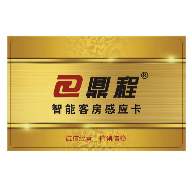 鼎程彩卡 IC电子锁卡智能感应卡ID门禁卡一卡通智能卡客房感应卡在类目 电子/电工, 智能家居系统, 楼宇智能系统, 门禁智能卡中 - 来自Buy2taobao.com提供专业的淘宝代购服务