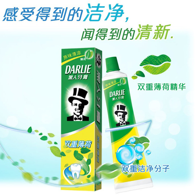 正品黑人雙重薄荷牙膏 去口臭去煙漬美白健齒清新口氣90g在類目 洗護清潔劑/衛生巾/紙/香薰, 洗髮沐浴/個人清潔, 口腔護理, 牙膏中 - 來自Buy2taobao.com提供專業的淘寶代購服務