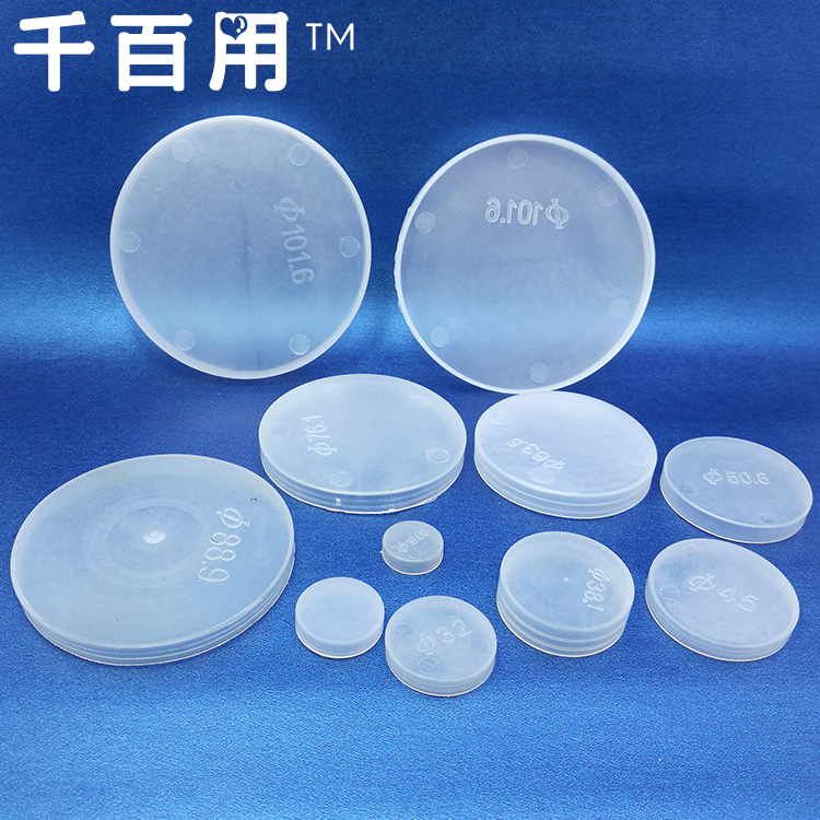 法兰盖塑料真空法兰盖片KF-50法兰堵头CF法兰封盖ISO液压法兰在类目 五金/工具, 机械五金, 法兰(新)中 - 来自Buy2taobao.com提供专业的淘宝代购服务
