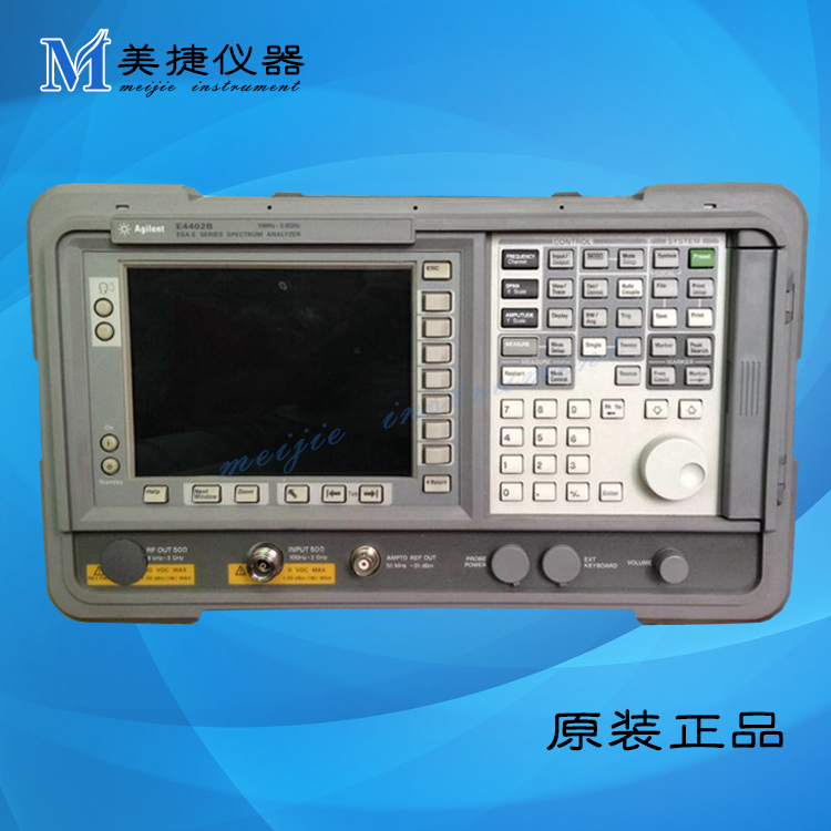 租/售美国Agilent安捷伦 E4402B ESA-E系列频谱分析仪 100Hz-3GHz在类目 五金/工具, 仪器仪表, 其它仪表仪器中 - 来自Buy2taobao.com提供专业的淘宝代购服务