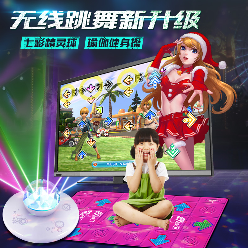 舞霸王无线跳舞毯双人电视电脑两用体感按摩加厚跳舞机家用|msdalam kategori sukan/Yoga/kecergasan/bekalan peminat, tarian mat - dari Buy2taobao.com untuk memberikan perkhidmatan ejen Taobao profesional membeli