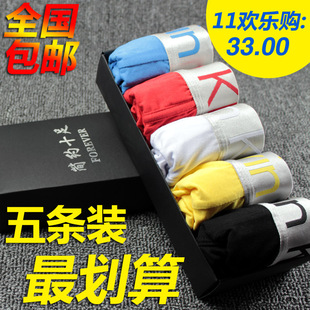 <em>ck男士内裤</em> <em>平角</em>裤【正品秒杀】,<em>ck男士内裤</em> 平