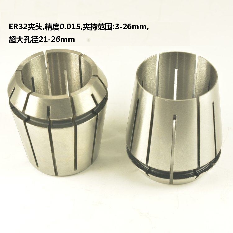 ER32筒夹钻头夹具夹套立铣刀索咀超大孔径2到26弹性铣夹头筒夹在类目 五金/工具, 机械五金, 其他机械五金(新)中 - 来自Buy2taobao.com提供专业的淘宝代购服务
