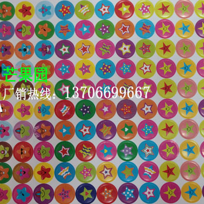 幼儿园奖励贴纸*卡通贴纸*表扬贴纸*鼓励贴纸 五角星在类目 玩具/童车/益智/积木/模型, 早教/智能玩具, 贴纸中 - 来自Buy2taobao.com提供专业的淘宝代购服务