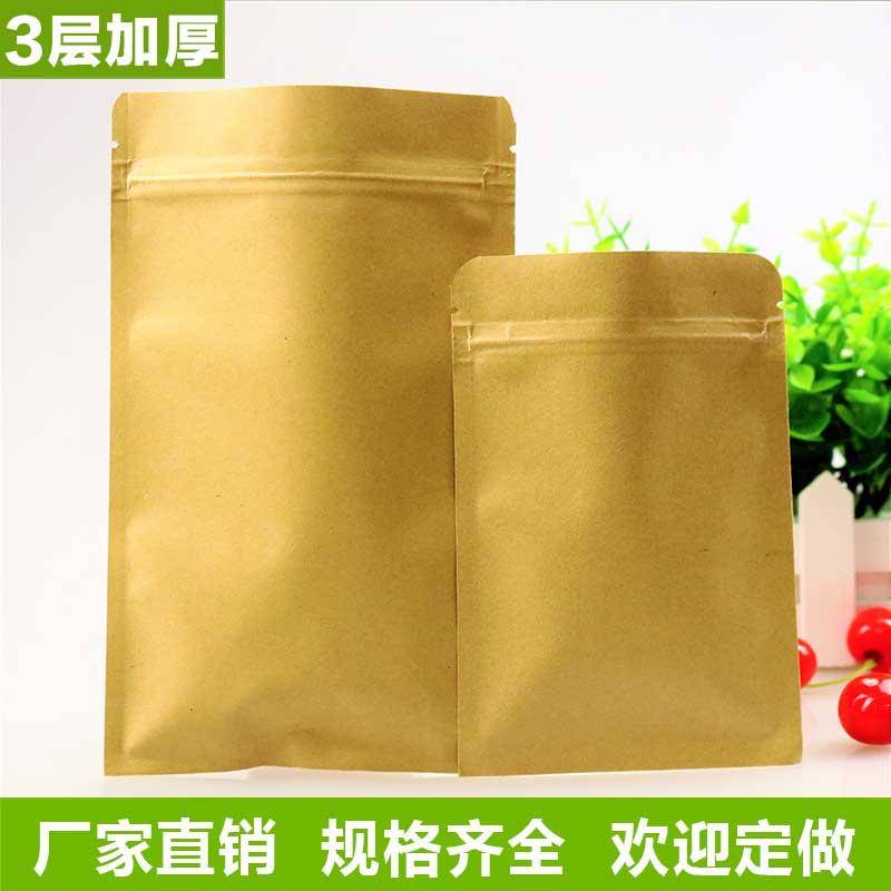 磨砂牛皮纸铝箔袋平底自封袋食品茶叶密封袋药粉红糖包装袋100个在类目 办公设备/耗材/相关服务, 包装设备/标牌及耗材, 礼品袋/塑料袋中 - 来自Buy2taobao.com提供专业的淘宝代购服务