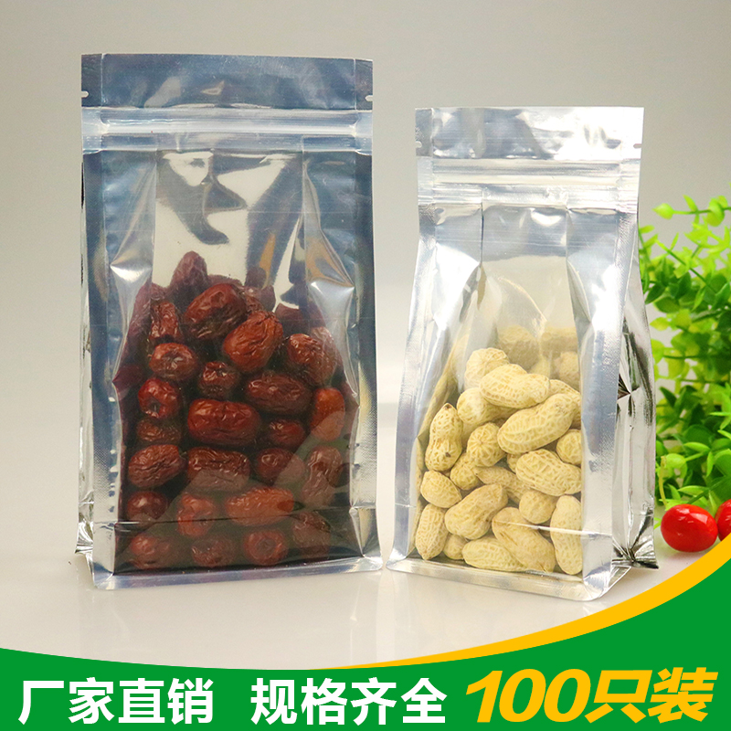 镀铝阴阳铝箔袋八边封自立自封袋食品包装袋干果茶叶密封口袋包邮在类目 办公设备/耗材/相关服务, 包装设备/标牌及耗材, 礼品袋/塑料袋中 - 来自Buy2taobao.com提供专业的淘宝代购服务