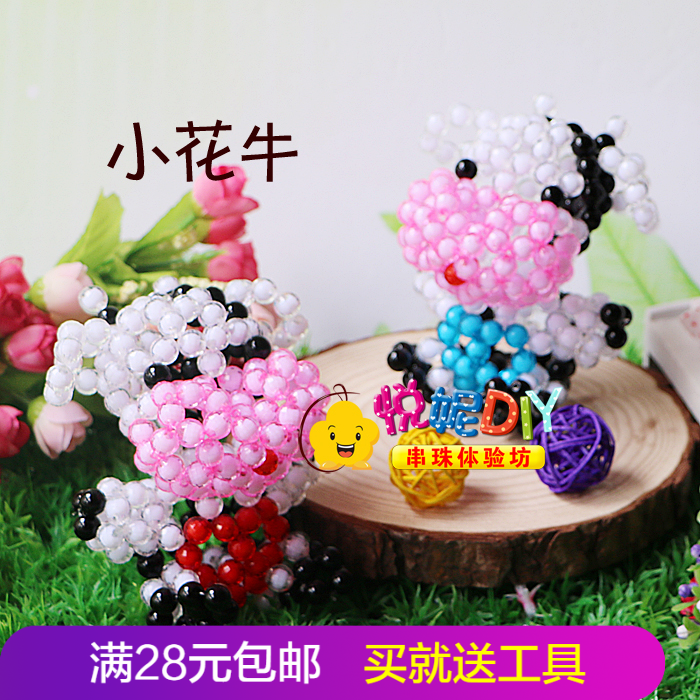 Beading DIY Cow lovely Dairy cow Home Furnishing Decoration festival gift children gift Material Science Contain coursein the Home accessories , Other craft accessories category - from Buy2taobao.com to provide professional Taobao agent buy service