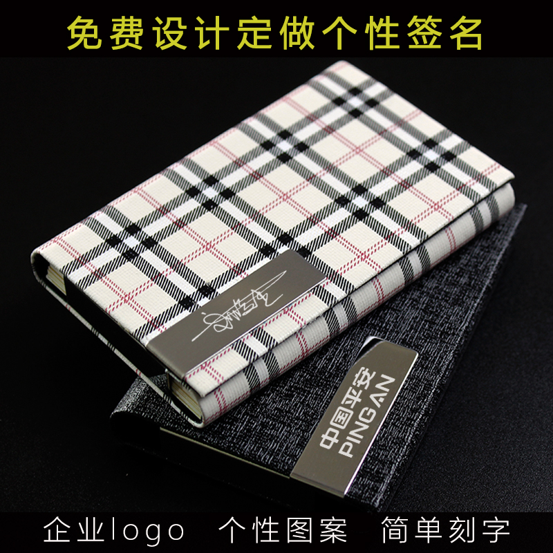 名片夹 男式 商务金属大容量名片夹个性刻字 创意名片夹女士|msdalam kategori Kamus elektronik/buku kertas elektronik/alat tulis, perumahan/perkara yang dipaparkan, kes kad - dari Buy2taobao.com untuk memberikan perkhidmatan ejen Taobao profesional membeli