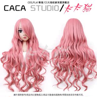 cosplay假发|烟粉色长卷发【V家】 巡音ruka