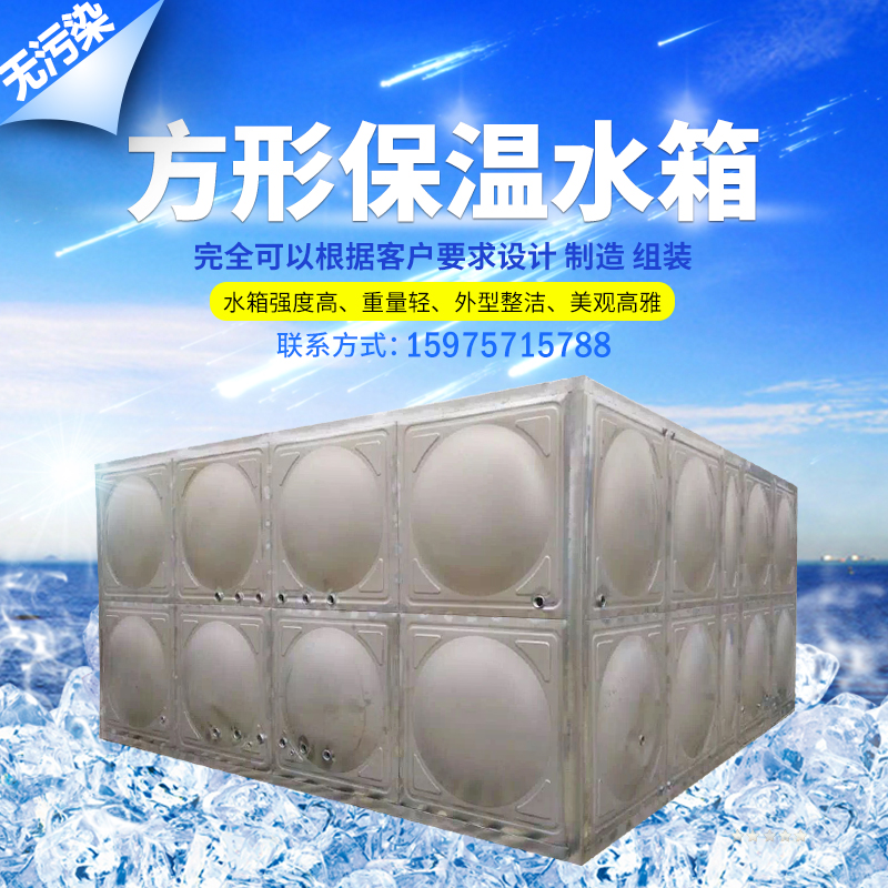 定做304不锈钢方形水箱消防生活保温水箱箱泵一体化泵站供水设备在类目 五金/工具, 机电五金, 泵, 水泵中 - 来自Buy2taobao.com提供专业的淘宝代购服务