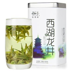  新茶 西湖牌雨前三级西湖龙井茶100g听绿茶 春茶包邮