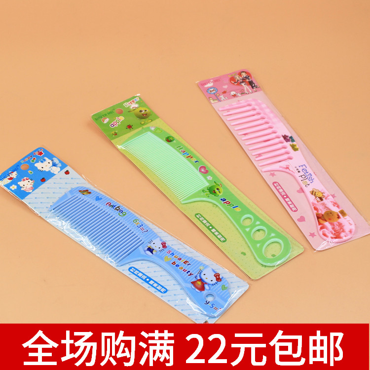 comb Plastic lovely Korean Edition adult Long household Continue pinkycolor Cartoon Anti-staticin the Family/Personal Cleaning Tools , Personal care cleaning appliances , Comb/Portable with a mirror , Comb/Makeup comb/Massage comb category - from Buy2taobao.com to provide professional Taobao agent buy service
