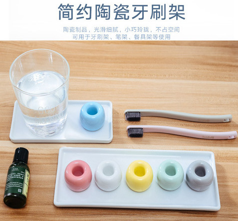 居家家 陶瓷牙刷架桌面放牙刷的架子 衛生間刷牙洗臉牙刷筒牙刷座在類目 家庭/個人清潔工具, 衛浴用具/衛浴配件, 浴室用品套件中 - 來自Buy2taobao.com提供專業的淘寶代購服務