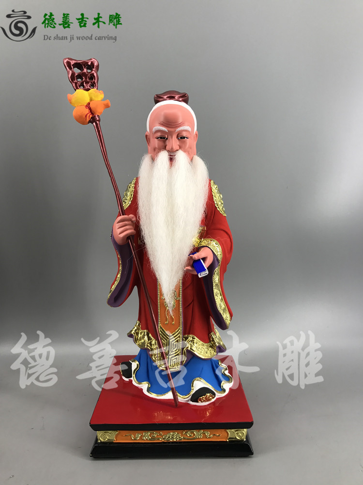 木雕神像月老月下老儿月下老人道教神像樟木线雕40cm道教红娘媒神在类目 古董/邮币/字画/收藏, 宗教用品, 佛像/神像中 - 来自Buy2taobao.com提供专业的淘宝代购服务