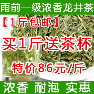  新茶 茶叶 绿茶 龙井茶/胜西湖龙井 茶 龙井 茶农直销 绿茶