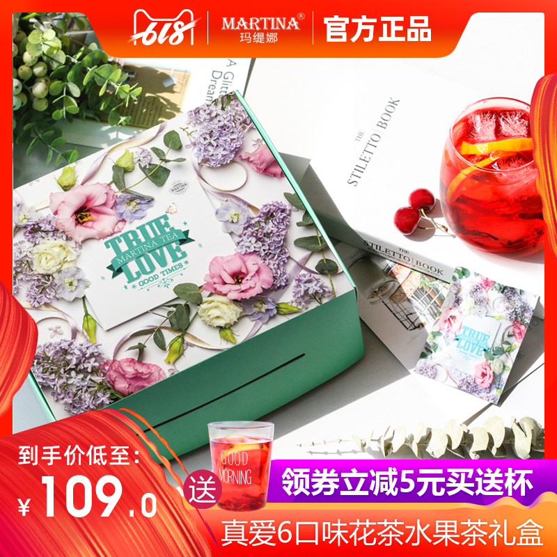 真爱花茶礼盒花果茶6口味花茶水果茶果干果茶花茶组合 礼盒装|msdalam kategori teh, alternatif/bunga/buah-buahan/pemprosesan semula teh, teh bunga dan buah-buahan - dari Buy2taobao.com untuk memberikan perkhidmatan ejen Taobao profesional membeli