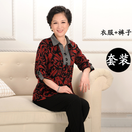 <em>中老年</em>休闲<em>套装女夏季</em>长袖翻领80岁老人衣服