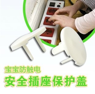 full 58 give Do not shoot them Limit shoot a baby Get an electric shock Protective cover security Socket protective coverin the Diapers/Care/Feeding/Push lathe , Crash/Remind/Security/Protection , Protection against electric shock category - from Buy2taobao.com to provide professional Taobao agent buy service