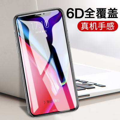 苹果x钢化膜前后 防摔8x手机iphone背面玻璃非全屏防指纹好贴后膜