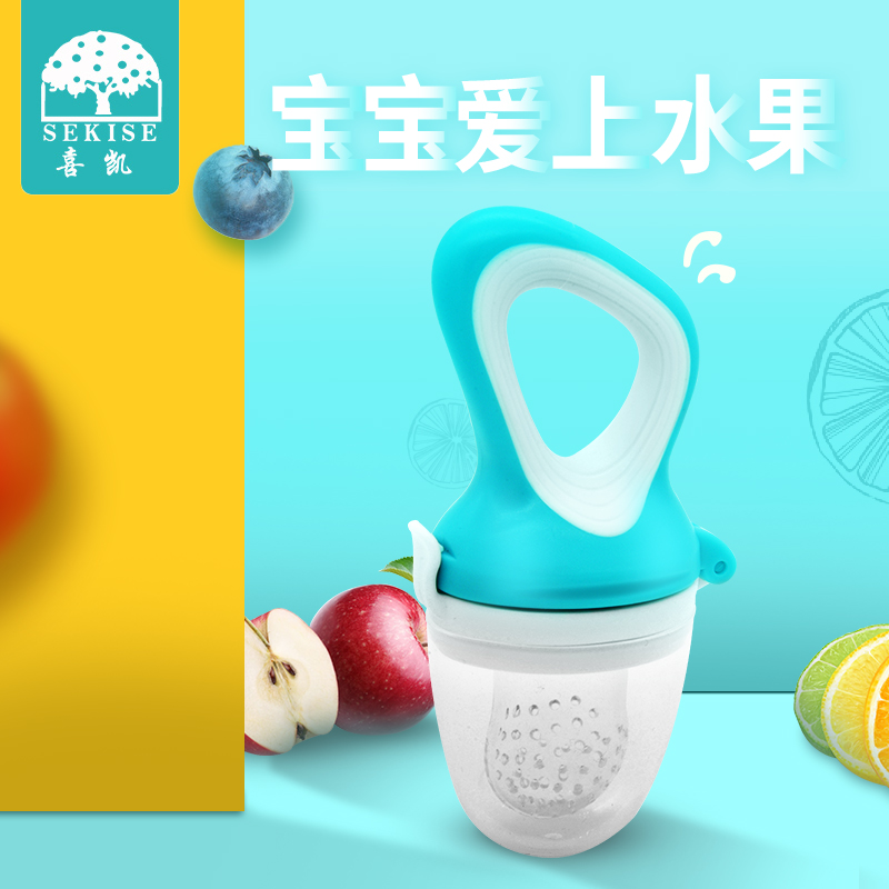喜凱咬咬樂果蔬樂寶寶磨牙棒牙膠玩具嬰兒水果輔食器在類目 尿片/洗護/餵哺/推車牀, 牙膠/牙刷/牙膏, 食物咬咬袋中 - 來自Buy2taobao.com提供專業的淘寶代購服務