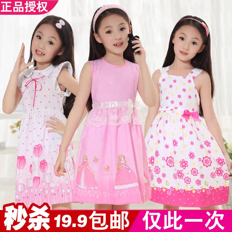 【秒杀通】2013新款夏装大童童装女童连衣裙子夏季儿童公主裙纱裙