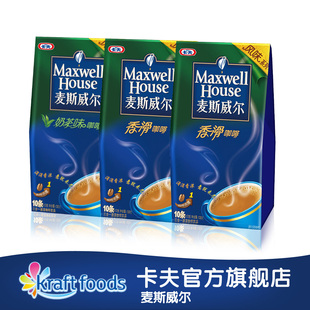  【天猫年货】麦斯威尔咖啡三合一10条装*3/其中香滑*2+奶茶*1