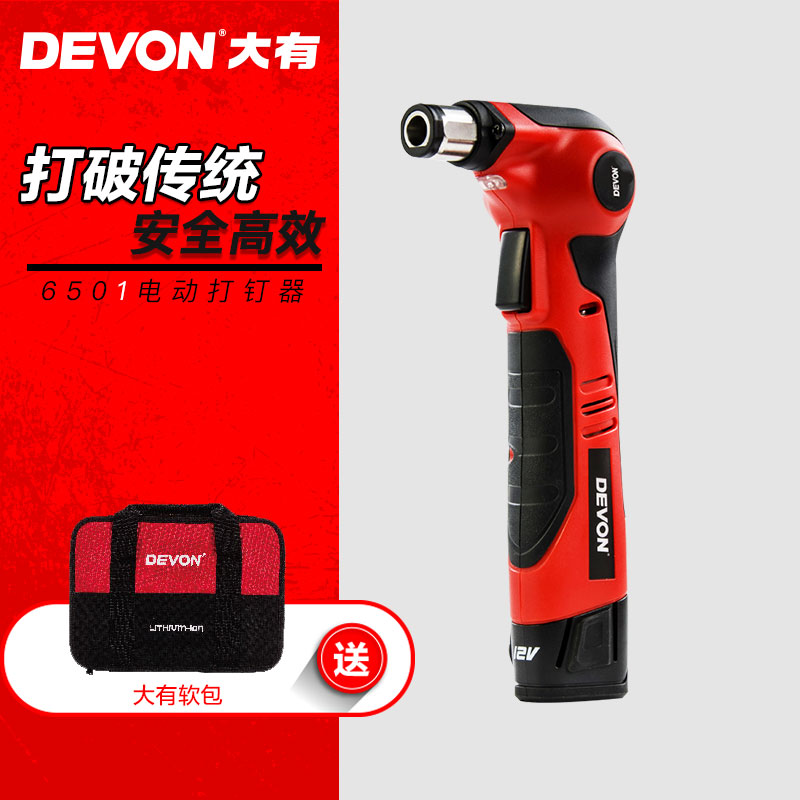 原装DEVON大有电动工具 6501-Li-12 12V锂电池充电式打钉器在类目 五金/工具, 电动工具, 其它电动工具中 - 来自Buy2taobao.com提供专业的淘宝代购服务