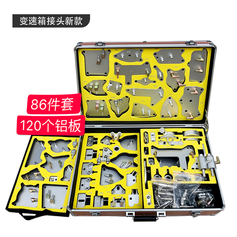 86件套变速箱换油清洗机接头专用波箱机接头更换自动波箱机油配件|ruв категории оборудование/инструменты, ручной инструмент, ремонтной автосервис инструмент, другие инструменты ремонтной автосервис - от Buy2taobao.com для оказания профессиональной услуги покупки агента Taobao