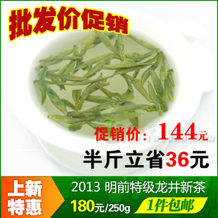  新茶 明前特级龙井茶叶 老茶树龙井 绿茶 胜西湖龙井茶农直销
