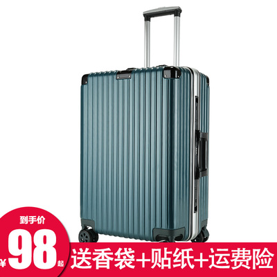游牧鲁行李箱铝框拉杆箱女行李箱学生旅行箱万向轮男20密码箱