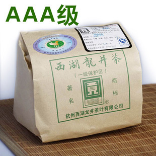  年贡牌明前AAA特级西湖龙井新茶250克传统纸包装包邮