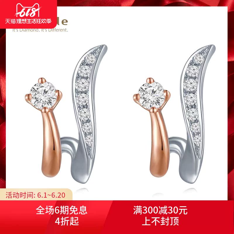 MaBelle/玛贝尔10月秋冬新品 18K红白 钻石耳钉一对 送礼之选|msdalam kategori barang kemas/berlian/Emerald/emas, K金首饰, 耳饰 - dari Buy2taobao.com untuk memberikan perkhidmatan ejen Taobao profesional membeli