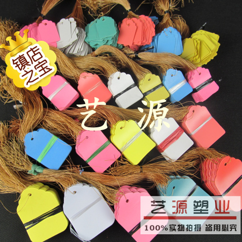 热卖100张塑料种子标签pvc防水标签 园艺植物标签 育苗标签吊签牌在类目 鲜花速递/花卉仿真/绿植园艺, 园艺用品, 其它园艺用品中 - 来自Buy2taobao.com提供专业的淘宝代购服务
