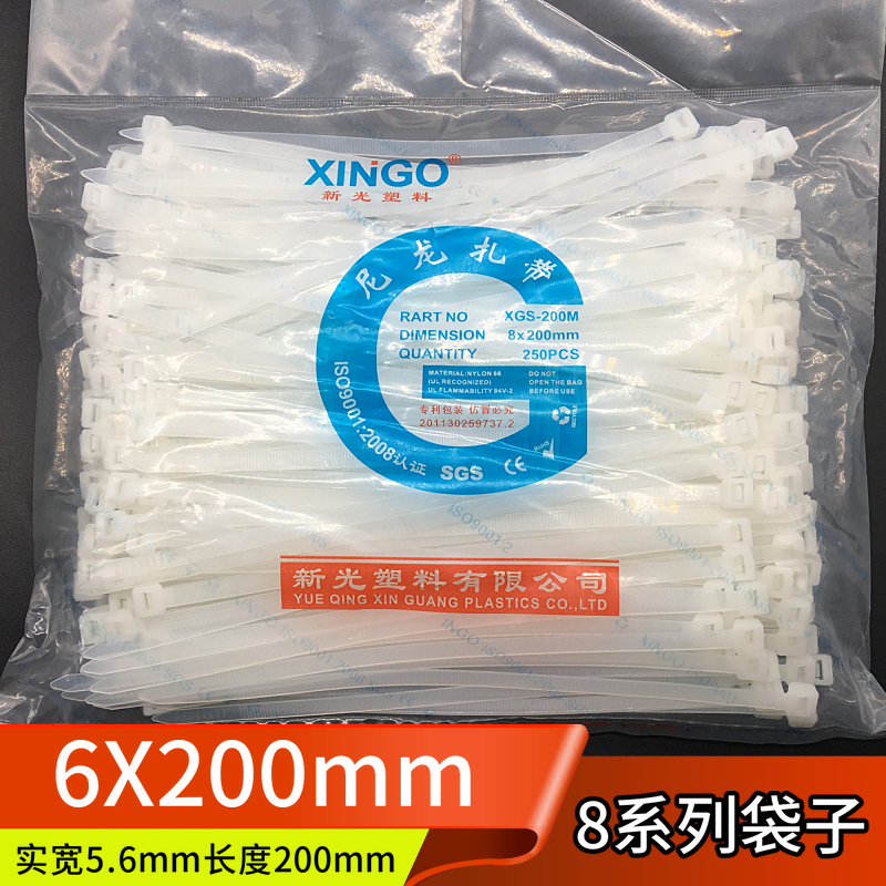 6*200mm250根白色国标新光尼龙扎带工业级固定理线扎带宽5.6毫米在类目 基础建材, 家用五金, 其他五金件, 缎带/扎带中 - 来自Buy2taobao.com提供专业的淘宝代购服务