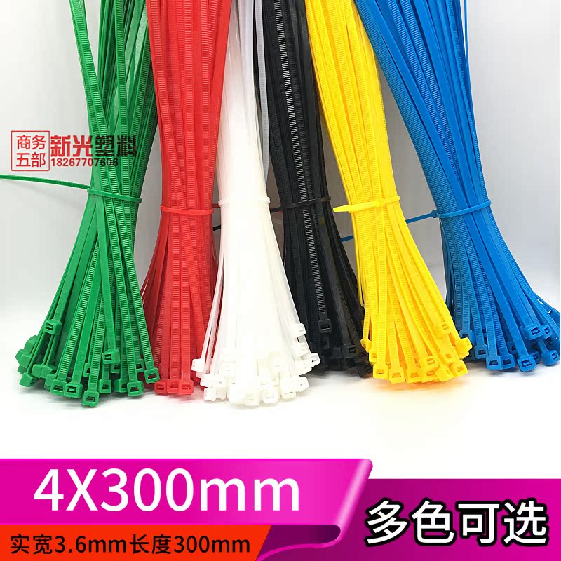 4X300mm彩色束线带多色可选实宽3.6毫米长度30厘米100根尼龙扎带在类目 办公设备/耗材/相关服务, 绳索/扎带/办公线材, 束线带中 - 来自Buy2taobao.com提供专业的淘宝代购服务