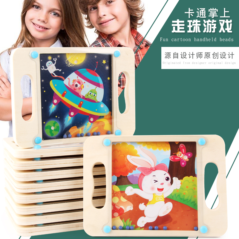 木质儿童掌上迷宫类玩具 3-7岁男女孩专注力训练手握式平衡游戏|ruв категории игрушка/коляска/головоломка/блоки/модель, Разблокировать/лабиринт/кубик Рубика/умная игрушка, лабиринт класса - от Buy2taobao.com для оказания профессиональной услуги покупки агента Taobao