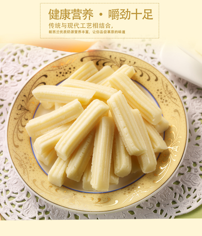 酸奶奶酪奶条内蒙古特产小吃零食酸甜奶味奶酪小孩子喜欢吃的零食|ruв категории закуски/орехи/специальность, сыр/молочные продукты/, Внутренней Монголии сыр - от Buy2taobao.com для оказания профессиональной услуги покупки агента Taobao