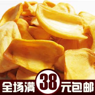  新品上架 越南进口零食 海迈菠萝蜜干 蔬果干 香脆可口 250g