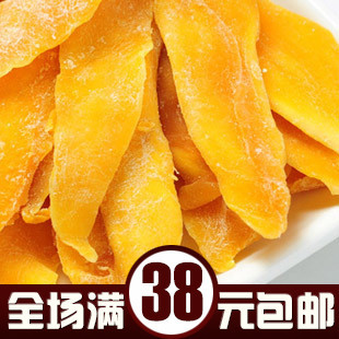  四皇冠亏本秒杀 原装进口品质保证 菲律宾7d芒果干 100g