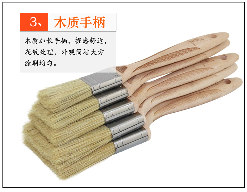 Brush Paint brush Long handle Flat Latex paint Paint Brush Soft fur clean Brown brush Wenwan Zhumao brushin the Hardware/Tool , Hand Tools , Other Hand Tools , Paint brush/Roller category - from Buy2taobao.com to provide professional Taobao agent buy service