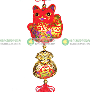  招财猫钱袋福招财进宝中国结吉祥挂件挂饰 春节喜庆红挂饰中国风