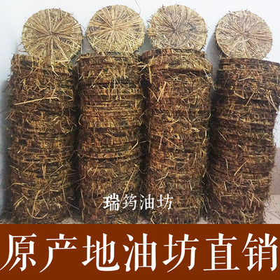 瑞筠油坊 茶籽枯饼洗头洗发洗碗1斤 茶麸茶籽粉清塘杀虫 茶枯片粕