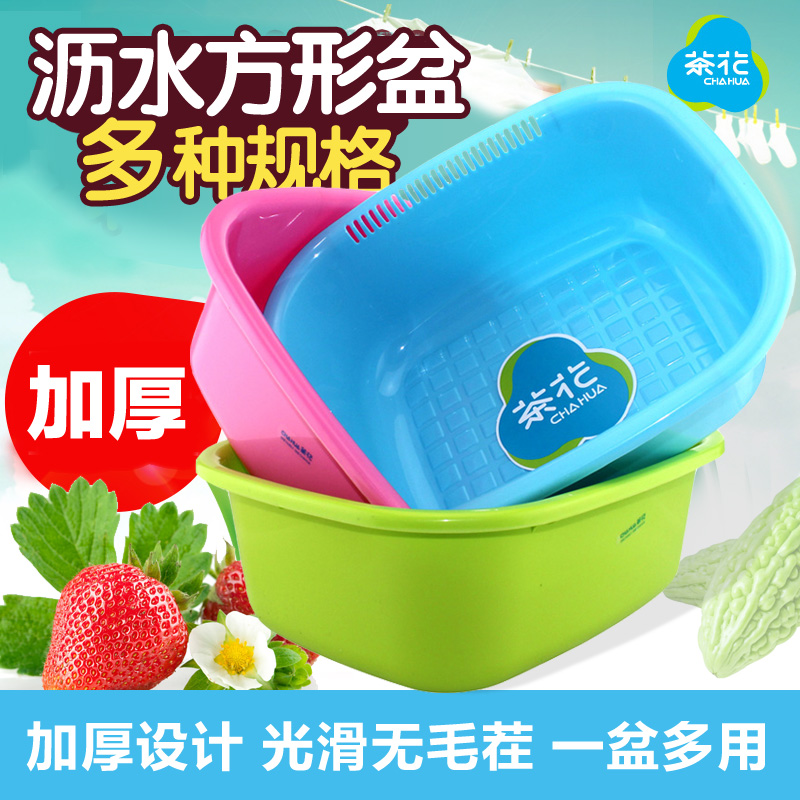 Camellia Plastic Trays Basket Leach basket Square pots thickening Large rectangle kitchen fruit Bowlin the Tableware , Tableware , Fruit bowl/Fruit plate/Hamper category - from Buy2taobao.com to provide professional Taobao agent buy service