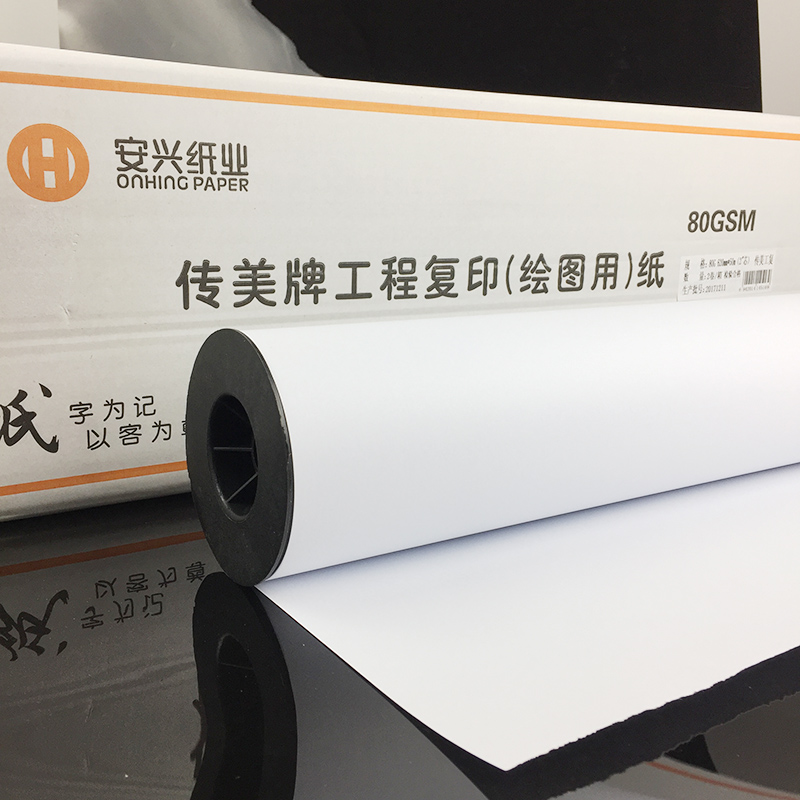 That U.S. A0 +Reel engineering design Printing paper CAD Drawing paper Copy paper 920*100 rice 80 gramin the Electronic Dictionary/Electronic paper book/Stationery , Painting tools/Painted wood/Calligraphy Supplies , Draw/White drawings category - from Buy2taobao.com to provide professional Taobao agent buy service