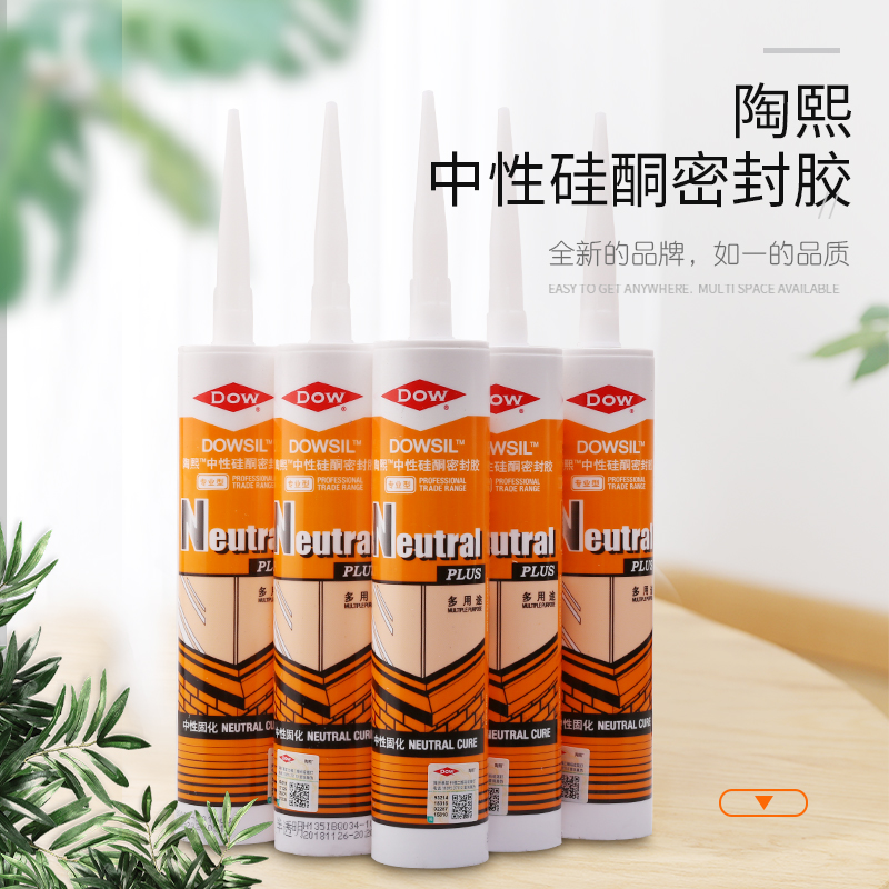道康宁玻璃胶 半透明中性密封胶 防水 防霉 厨卫瓷白色硅胶 正品在类目 基础建材, 配件专区, 玻璃配件, 玻璃胶中 - 来自Buy2taobao.com提供专业的淘宝代购服务