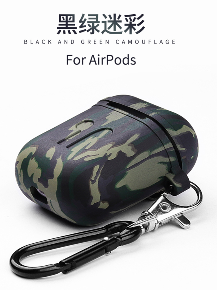airpods保护套airpods2苹果无线蓝牙耳机保护壳充电盒子保护套保护盒迷彩配件Air Pods保护套创意防丢挂绳在类目 3C数码配件, MP3/MP4配件, 耳机配件中 - 来自Buy2taobao.com提供专业的淘宝代购服务